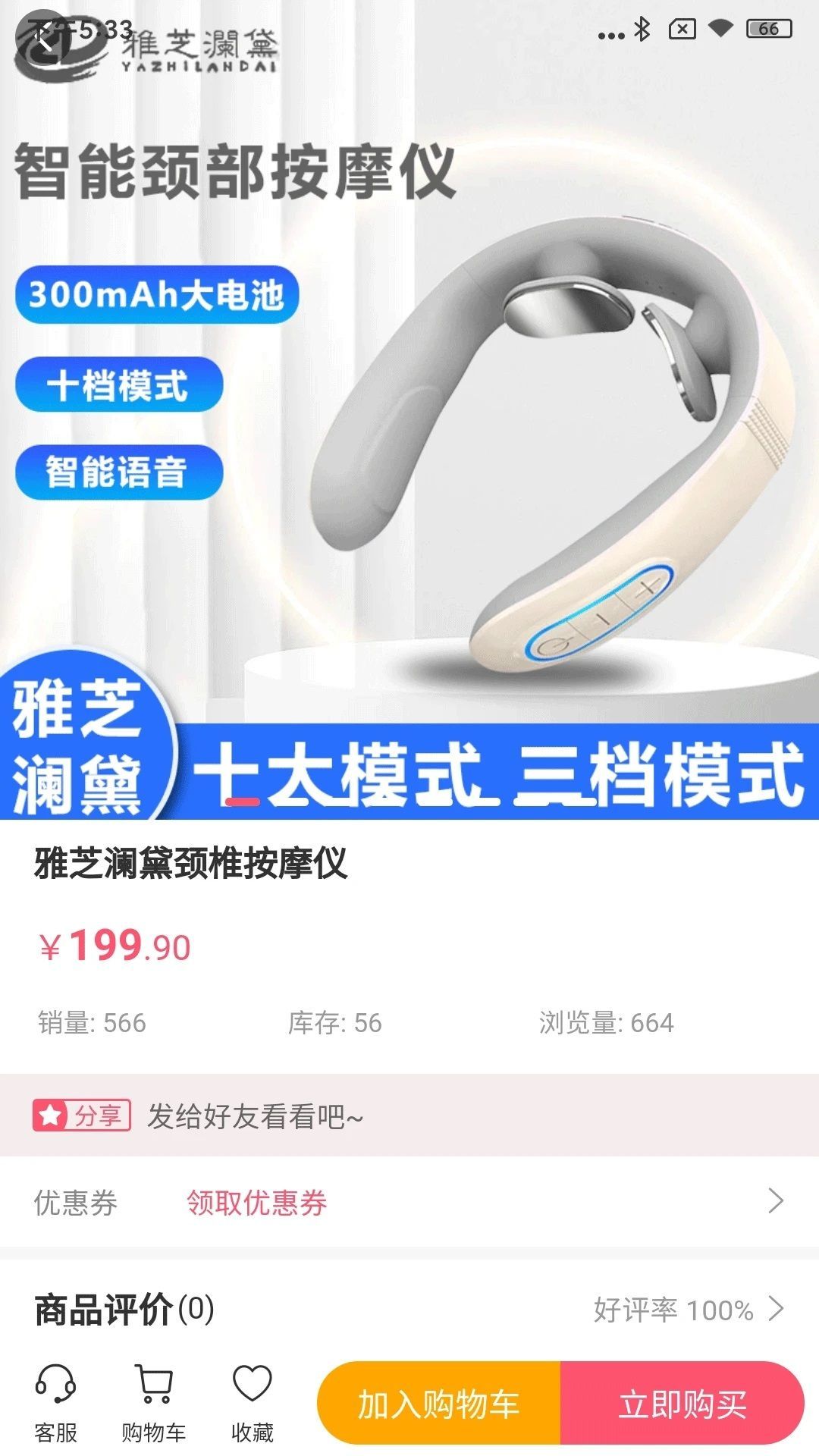 优米集市(1)