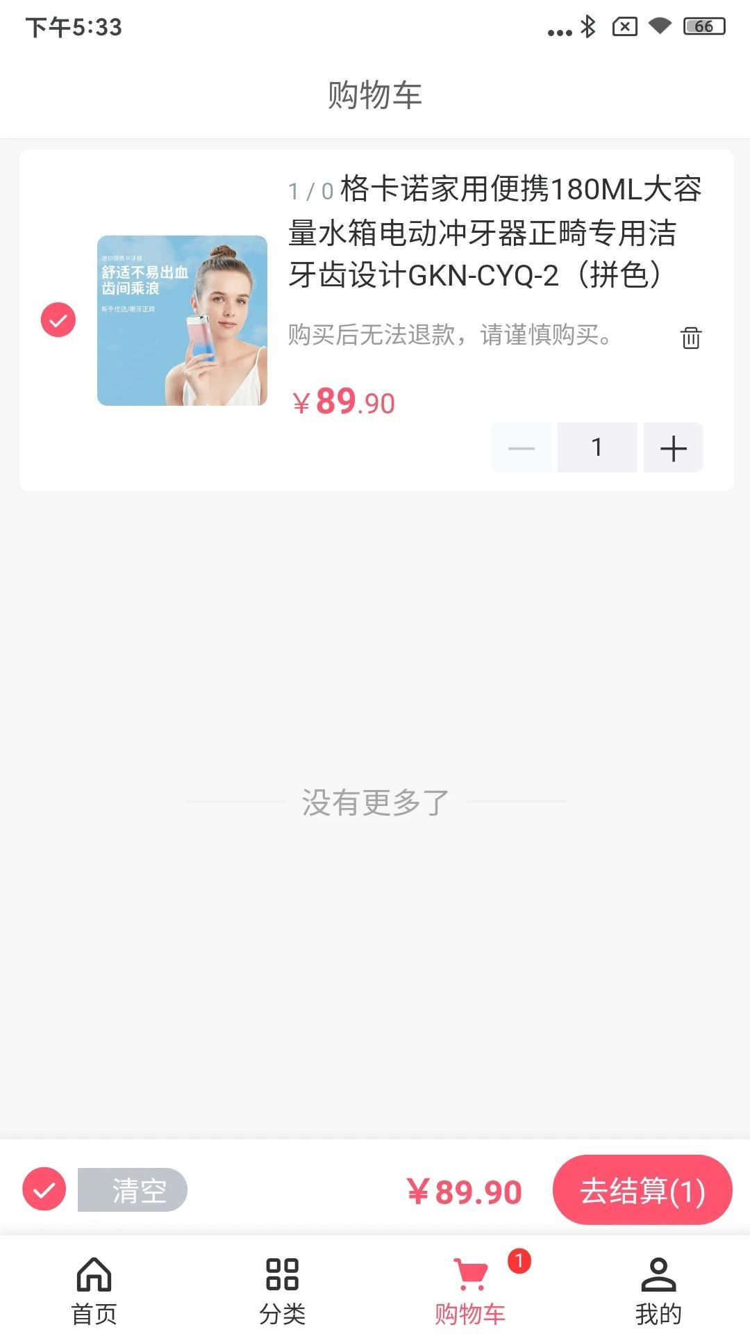 优米集市(2)