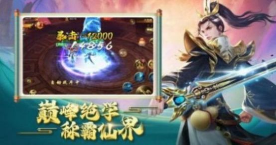 大奉修仙传(3)