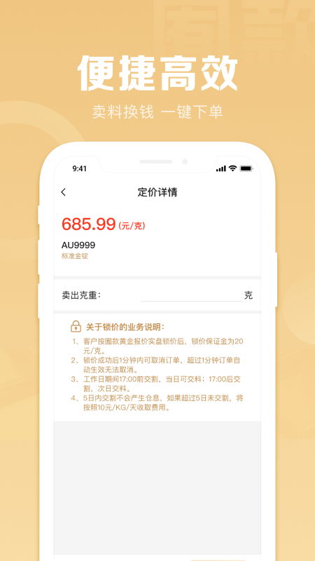 囿款(1)