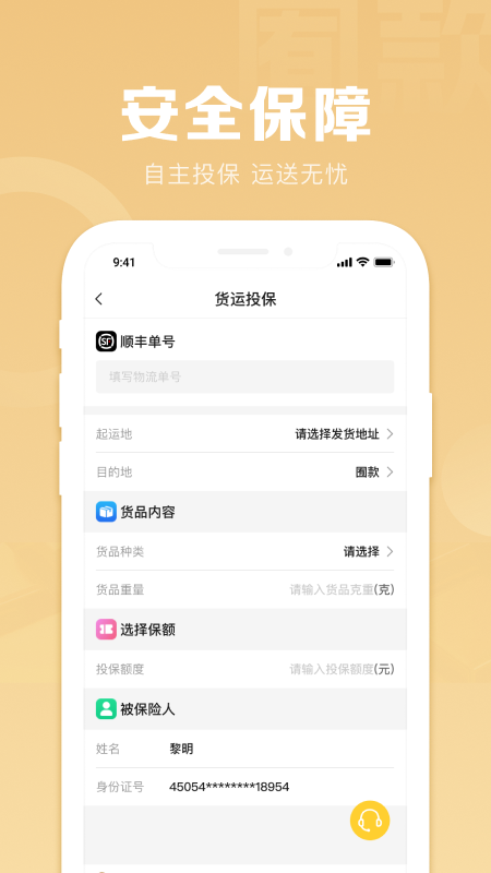囿款(2)