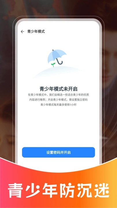 番加免费短剧(2)