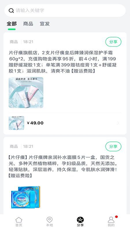 花猫分享(2)