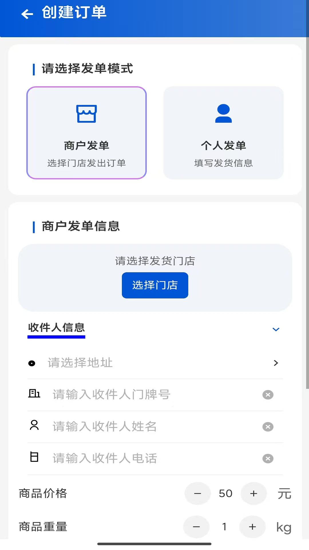 骑顺达(3)