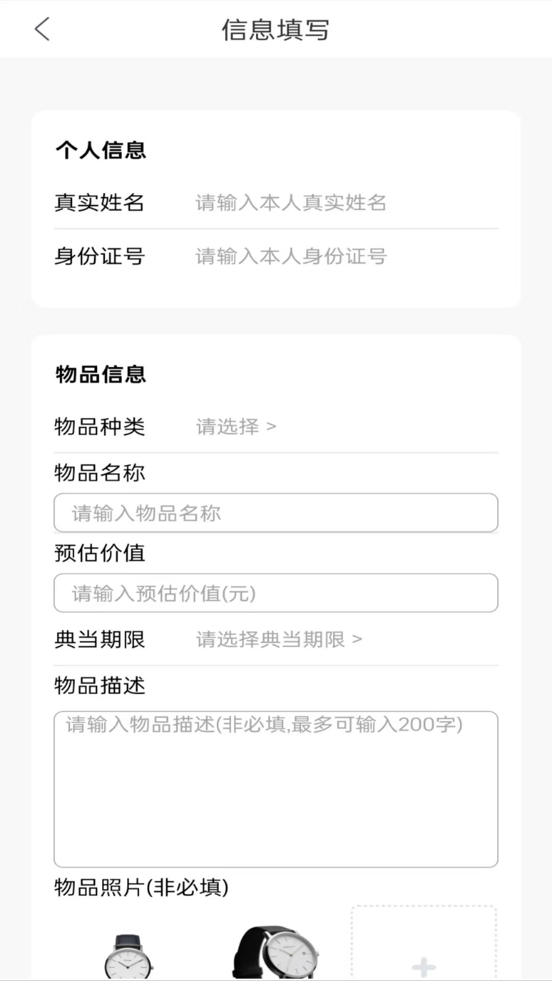 美信易卡(1)