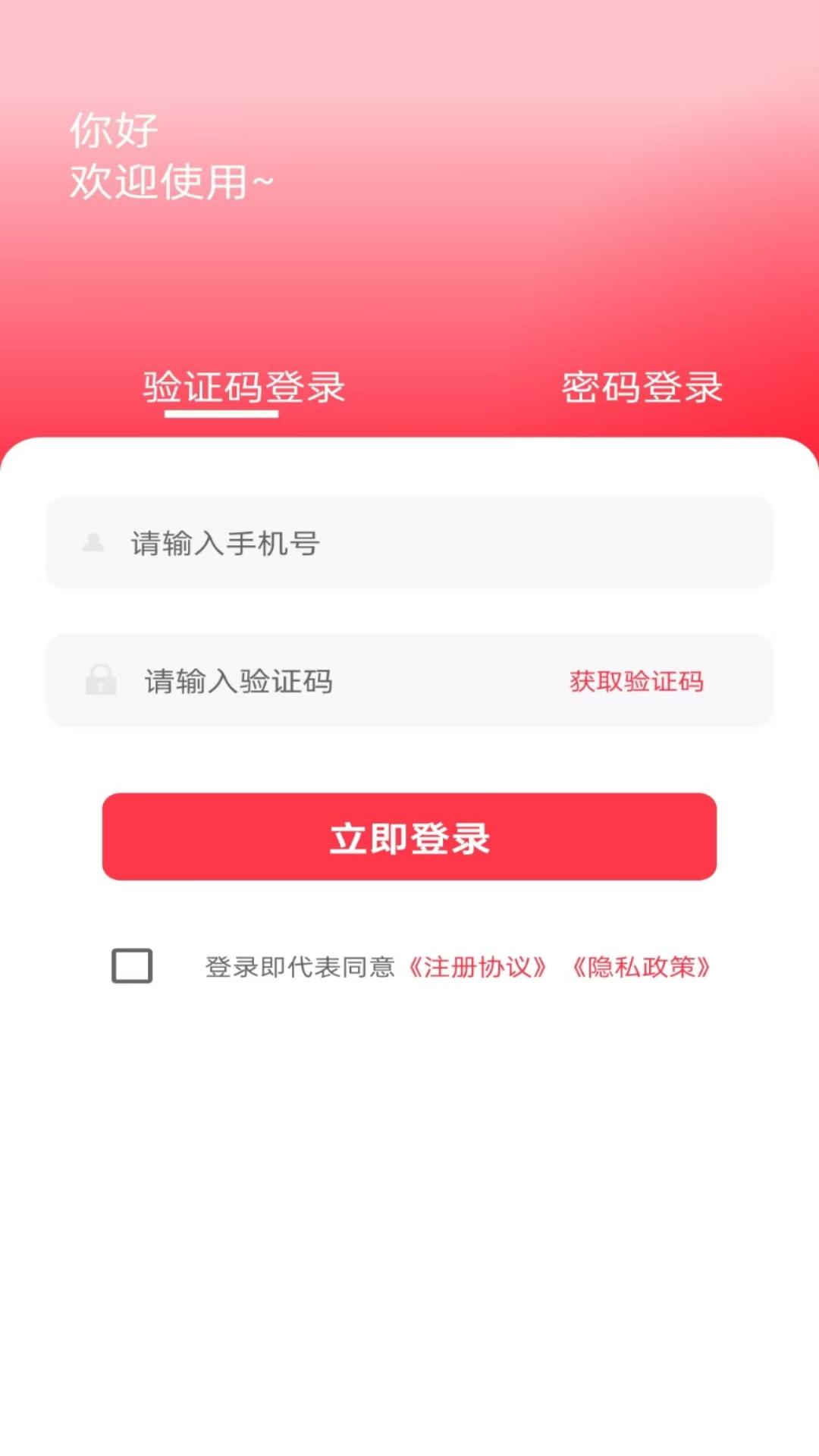 美信易卡(2)