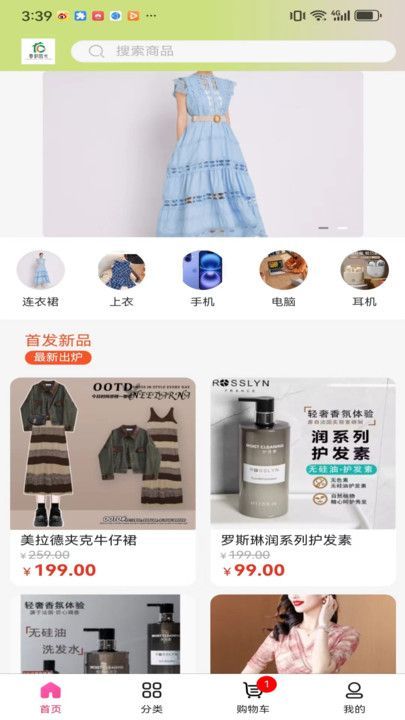 春韵悠长(3)