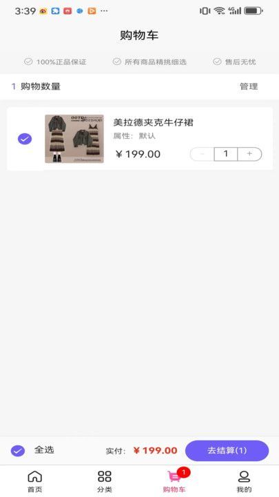 春韵悠长(4)