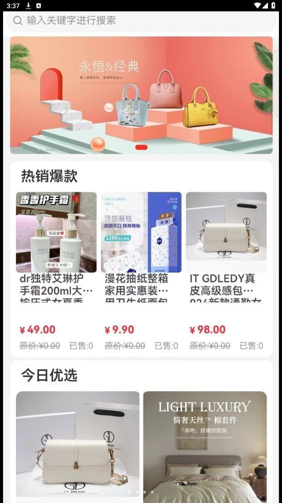 快速省(1)