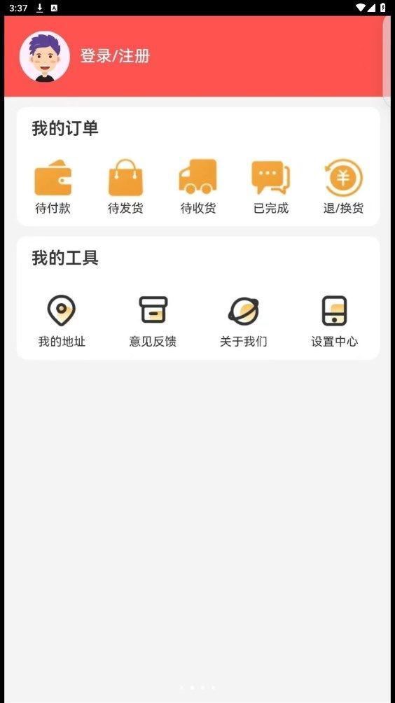 快速省(2)