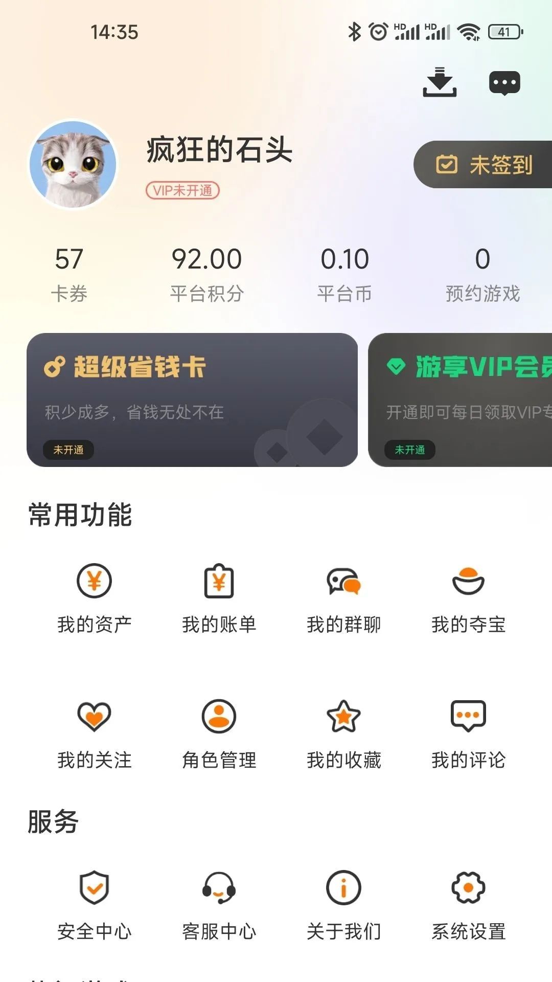 乐游天地(1)