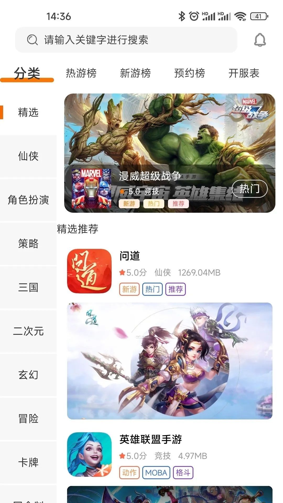 乐游天地(2)