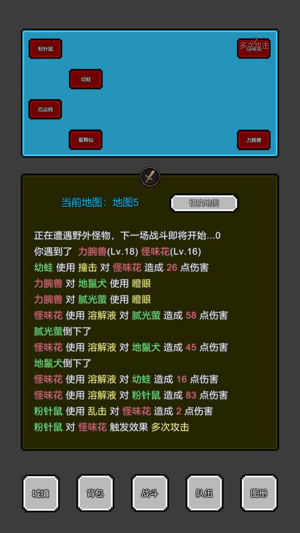 训练师放置(3)