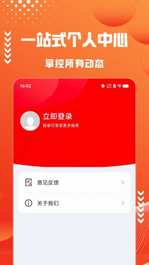 球老大(1)