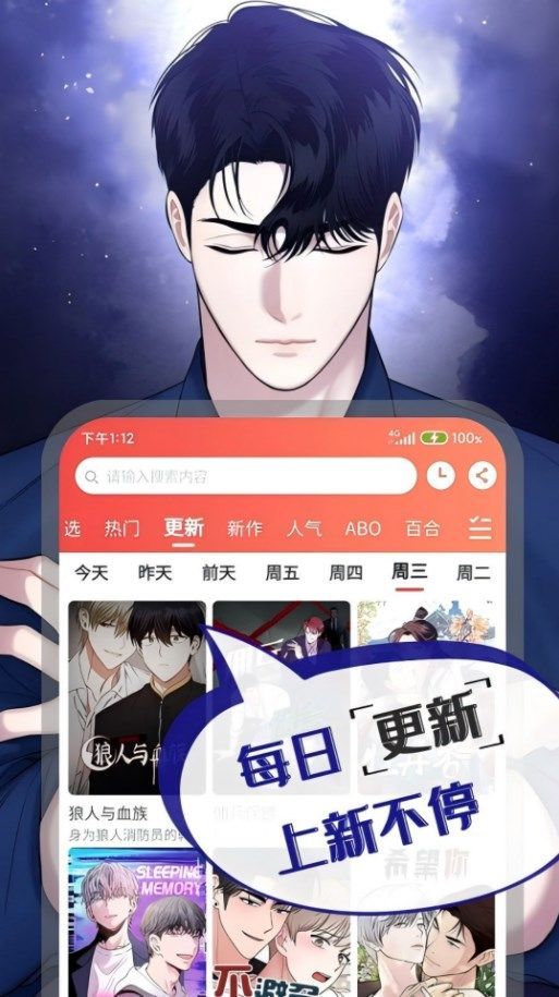 漫耽漫画(1)