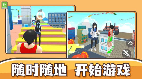 我捣蛋贼溜(2)