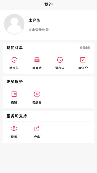 圆搭(1)