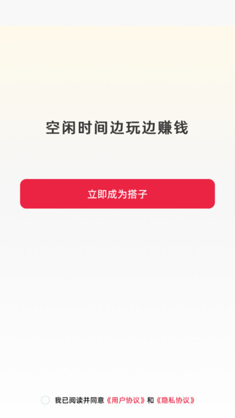 圆搭(2)