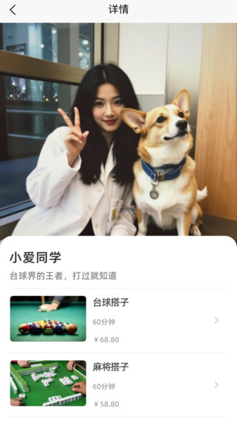 圆搭(3)