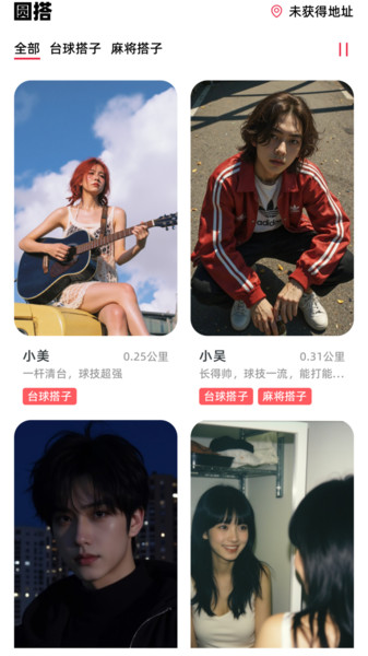 圆搭(4)