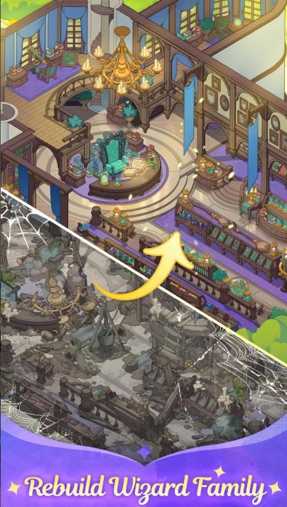 巫师庄园(4)