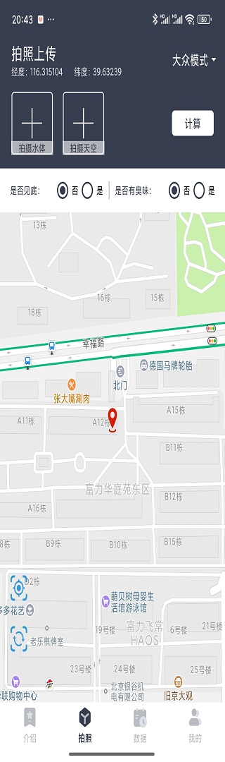 看水色(1)