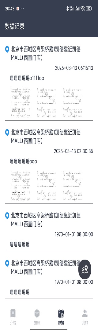 看水色(2)