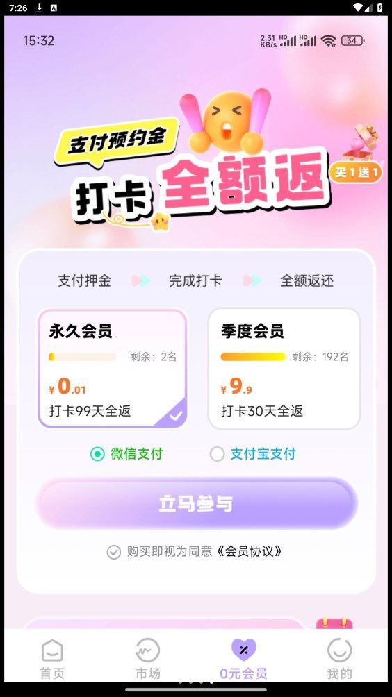 圈圈小恋(1)