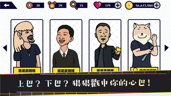 名梗大挑战(4)