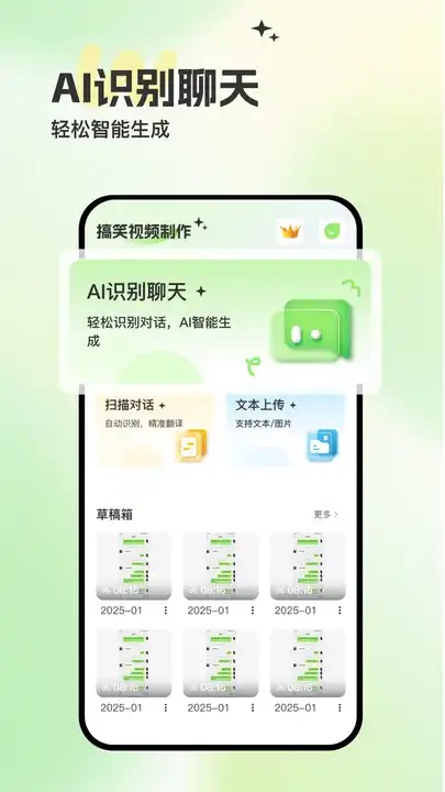 搞笑视频制作(1)