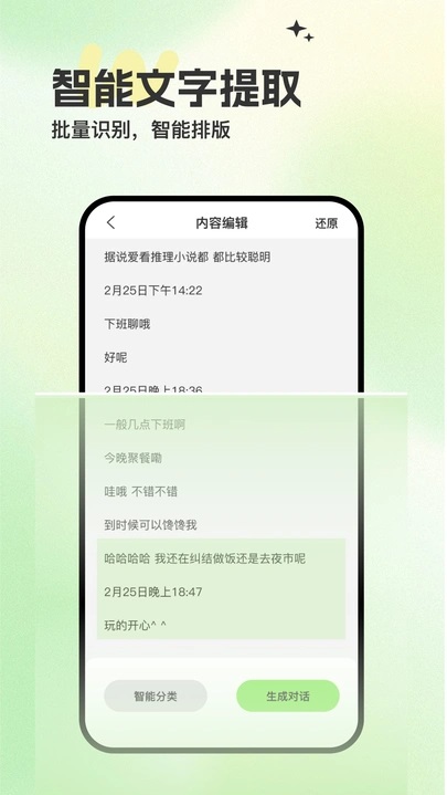 搞笑视频制作(3)