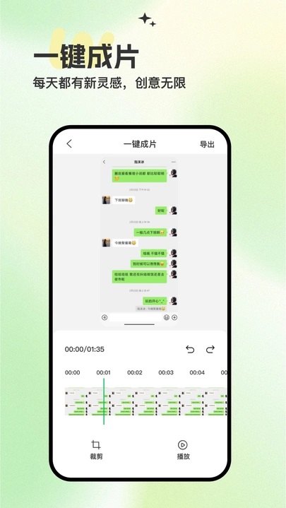搞笑视频制作(4)