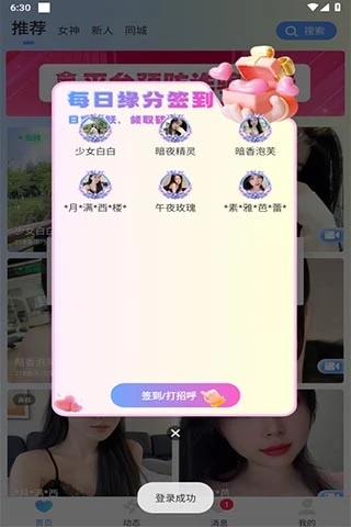 知盼(1)