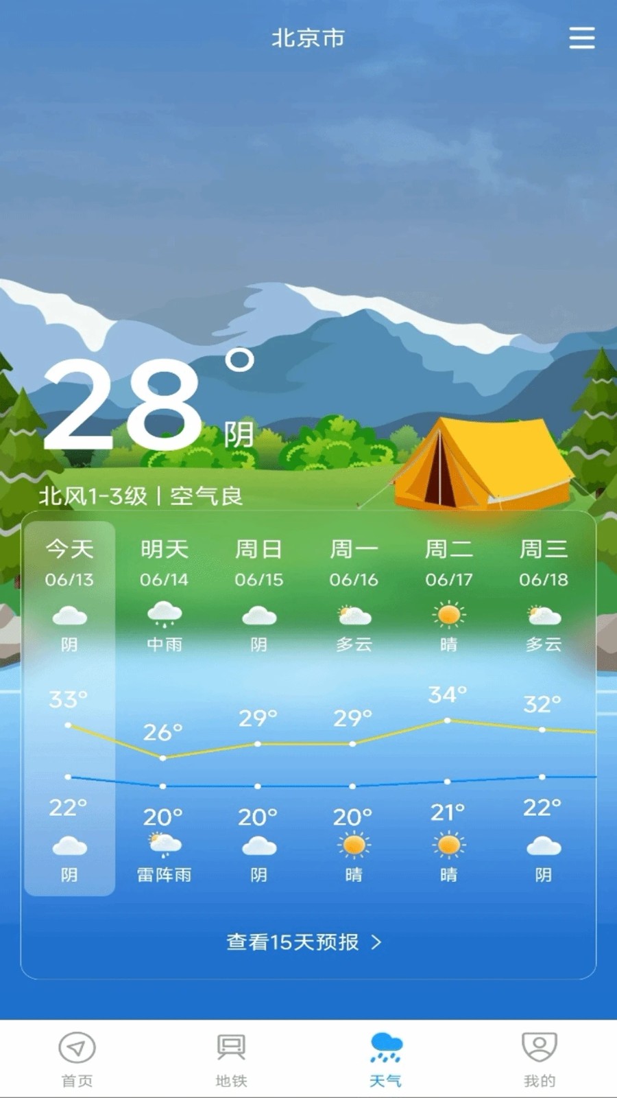 坐公交二维码(3)