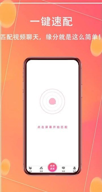 同城奔赴(2)