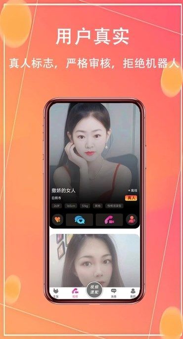 同城奔赴(3)