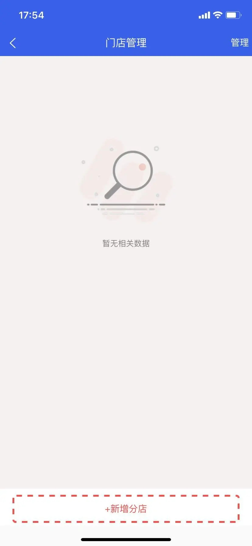 微智付(1)