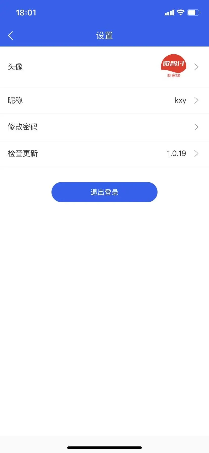 微智付(3)