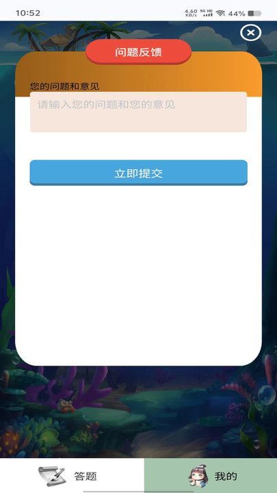 启智趣答(1)