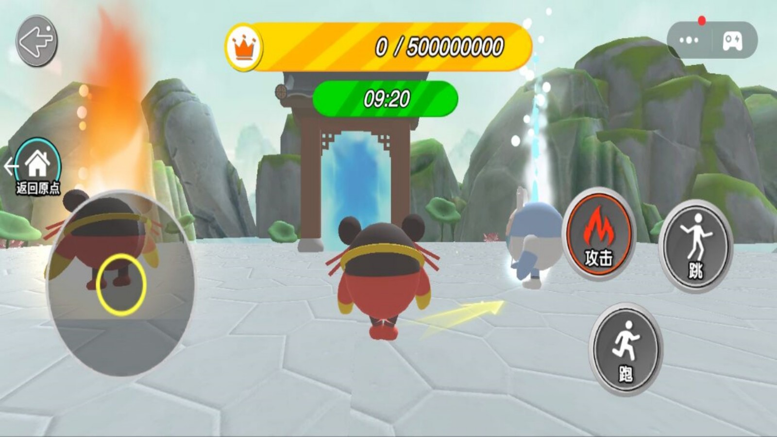 魔丸重生记(3)