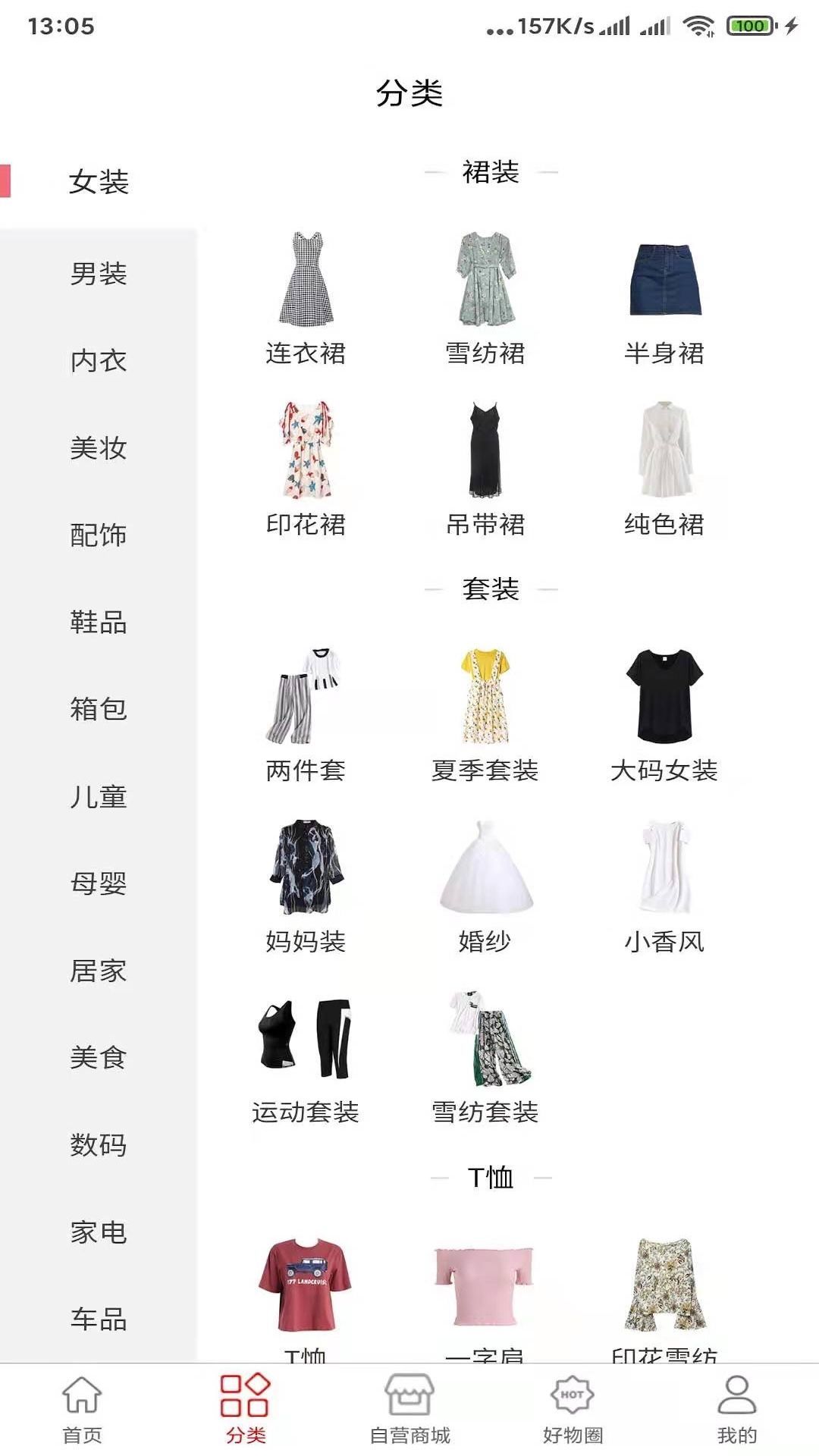 茄子返现(1)