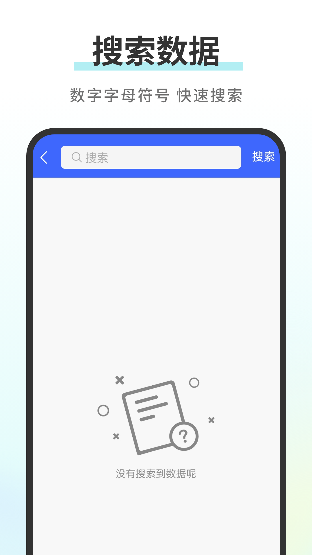 格式解压缩(3)
