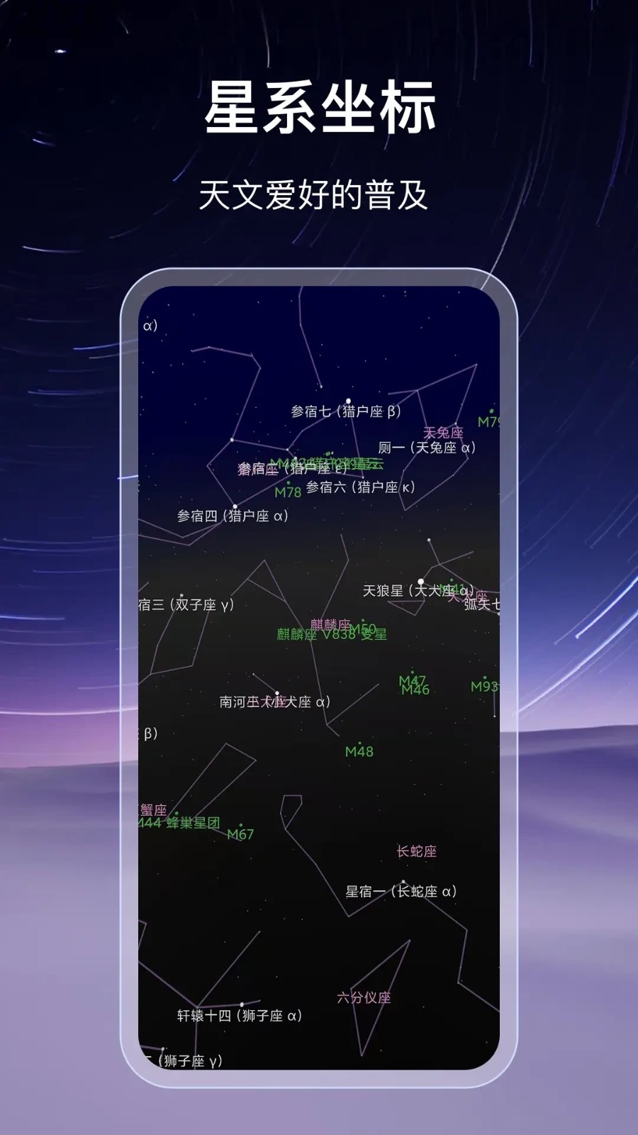 星云图(4)