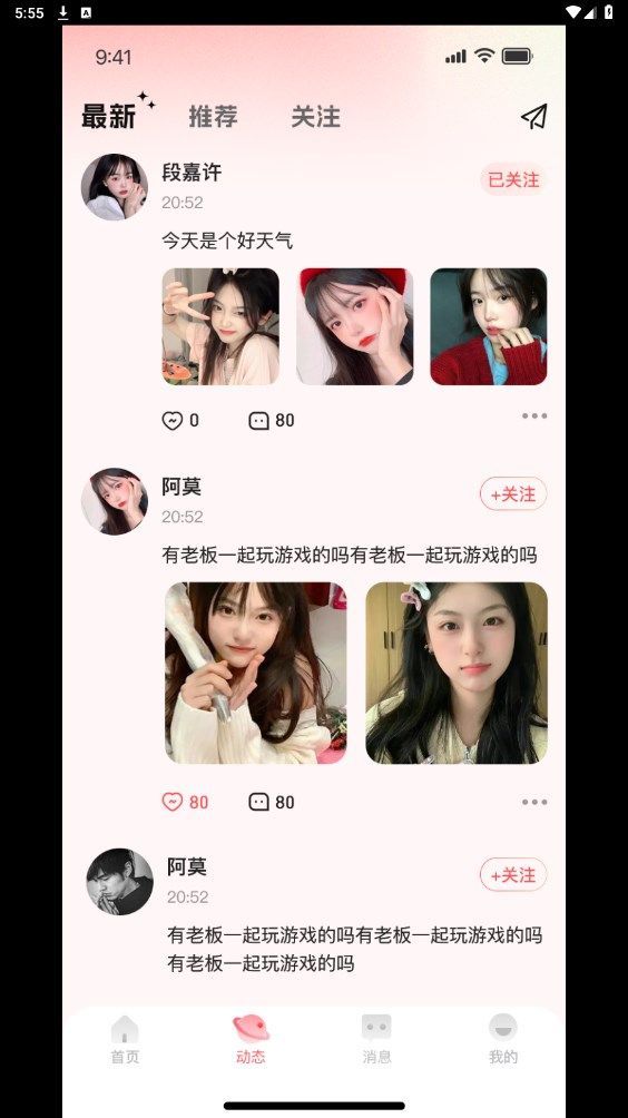 狸猫语音(3)