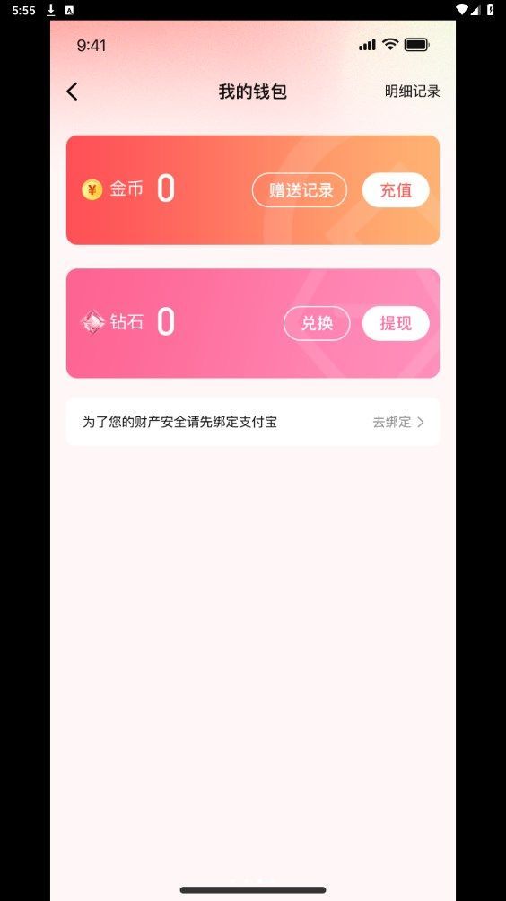 狸猫语音(4)