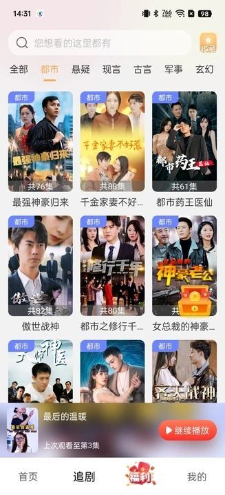 潮剧看看(1)