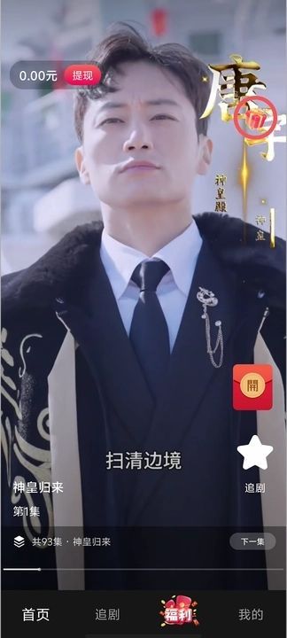 潮剧看看(4)