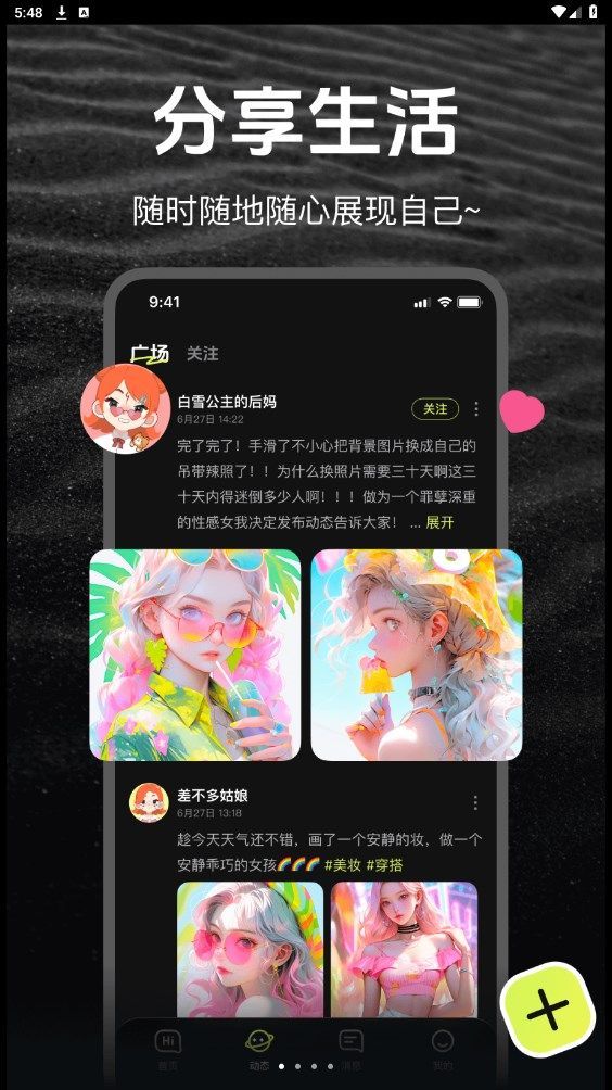 几面(2)