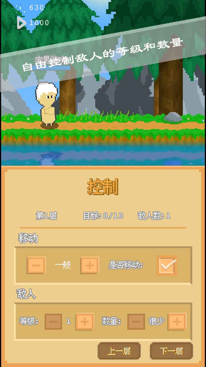 摸鱼放置(2)
