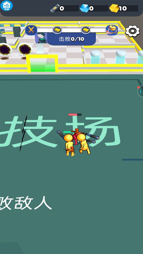 救救我的朋友(2)